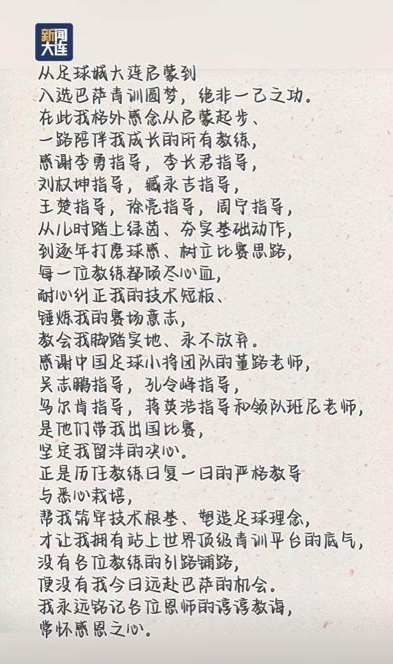 中乙综述：贵州贵阳竞技近3轮仅1分仍2分领跑，南区前四全员不胜